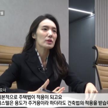[인터뷰] 법무법인 YK 조한나 변호사 SBS 모닝와이드 '날'